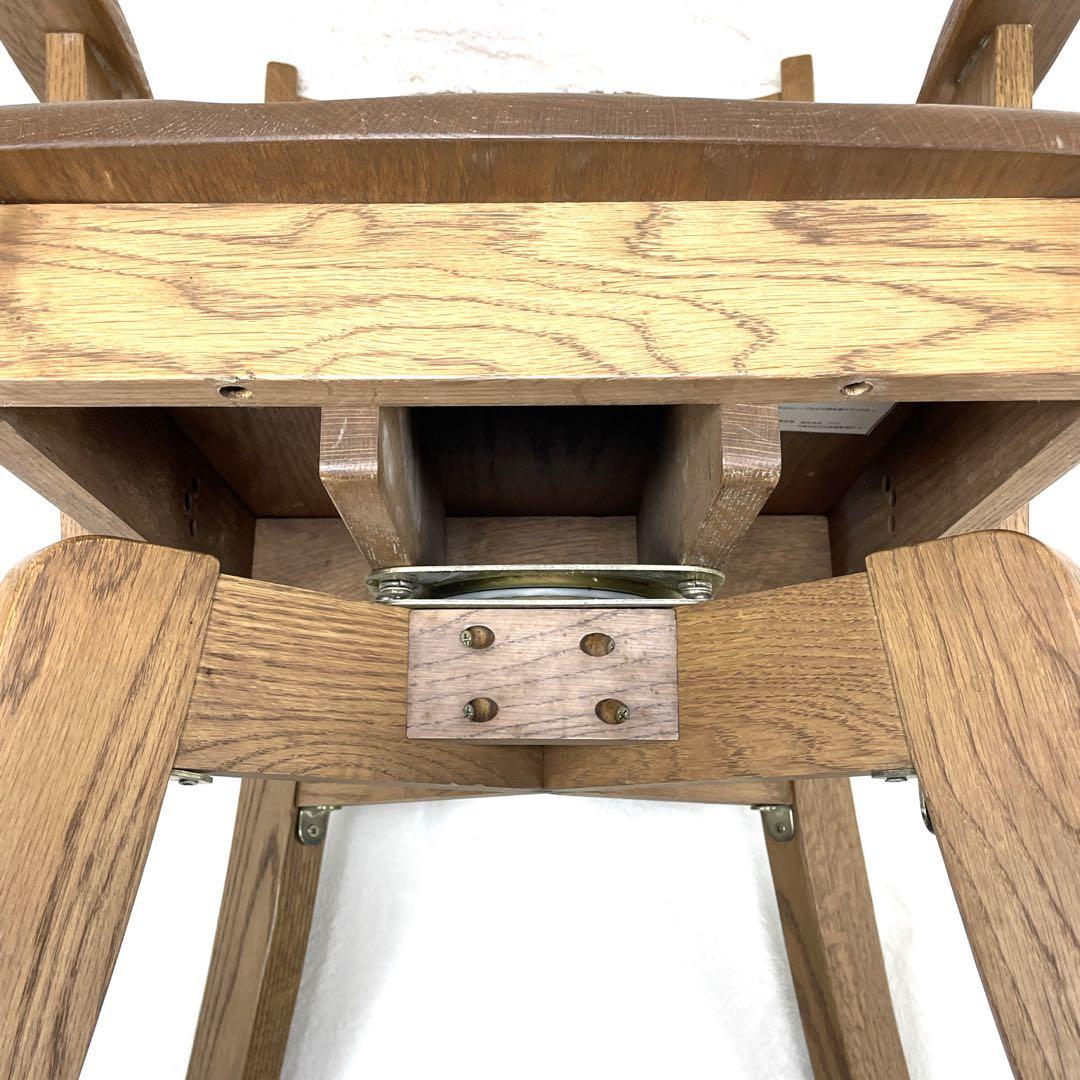 ✨美品✨ フジシ　RINGO ARM TURN 天然木　肘置き付き 回転チェア