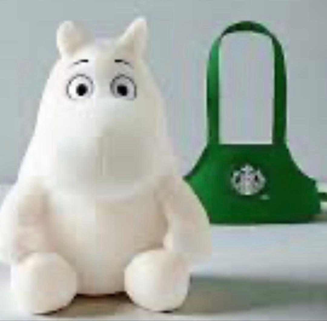 ⭕️値下げ【激レア】ムーミンぬいぐるみ スターバックスコラボ80周年記念