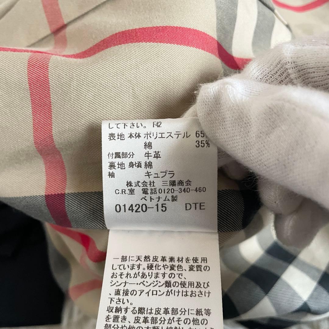 美品　タグ付　バーバリーロンドン　トレンチコート　ノバチェック　L　ベルト　濃紺