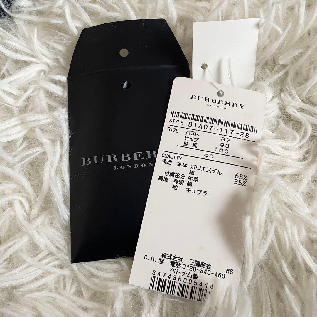 美品　タグ付　バーバリーロンドン　トレンチコート　ノバチェック　L　ベルト　濃紺