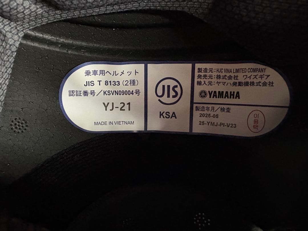 ZENITH YJ-21 フルフェイスヘルメット セミフラットブラック　L