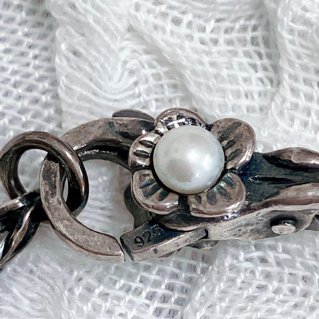 Trollbeads トロールビーズ　シルバーブレスレット　925