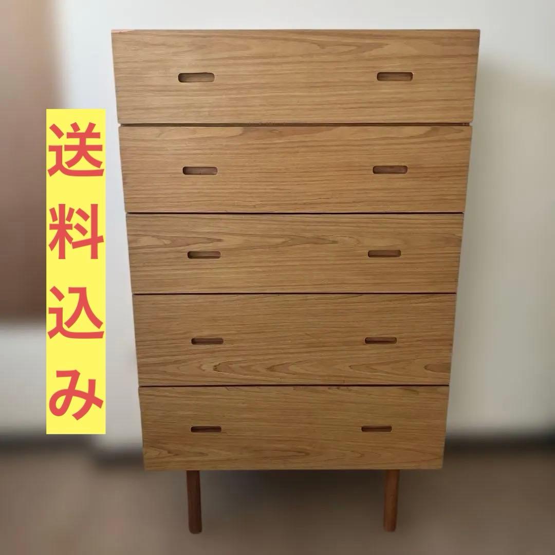 北欧スタイル　5段 チェスト タンス