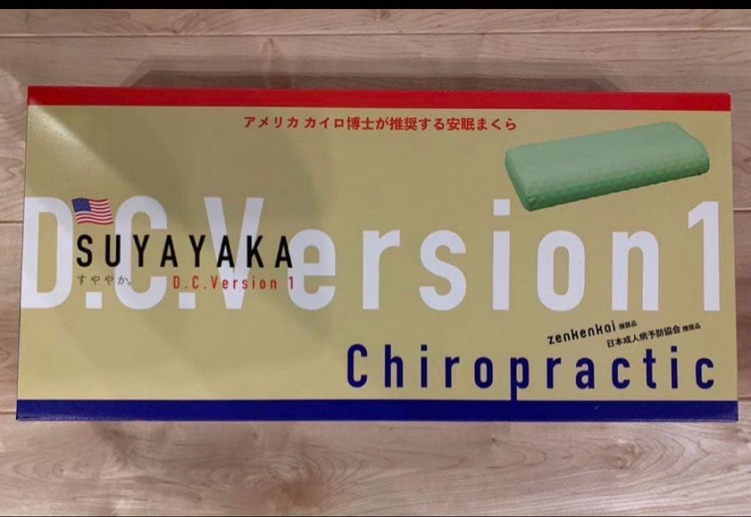 すややか D.C.Version1 枕