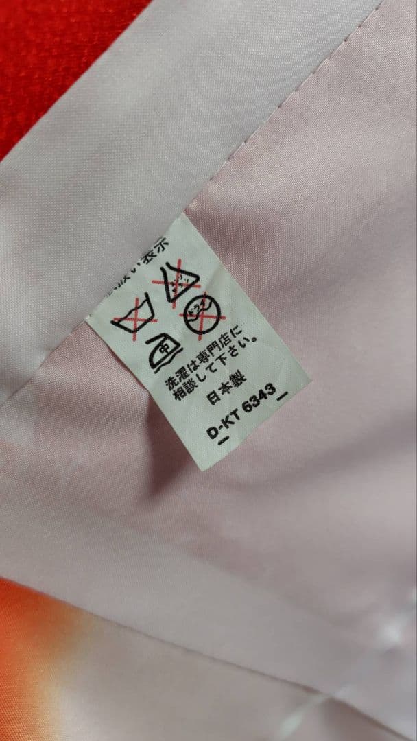 RK550子供着物7歳前後用着丈132センチ裄丈57センチ正絹綺麗美品