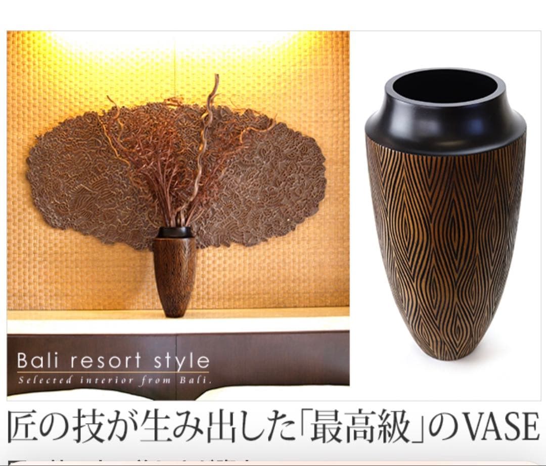 アジアン⭐︎チークフラワーベース⭐︎花瓶