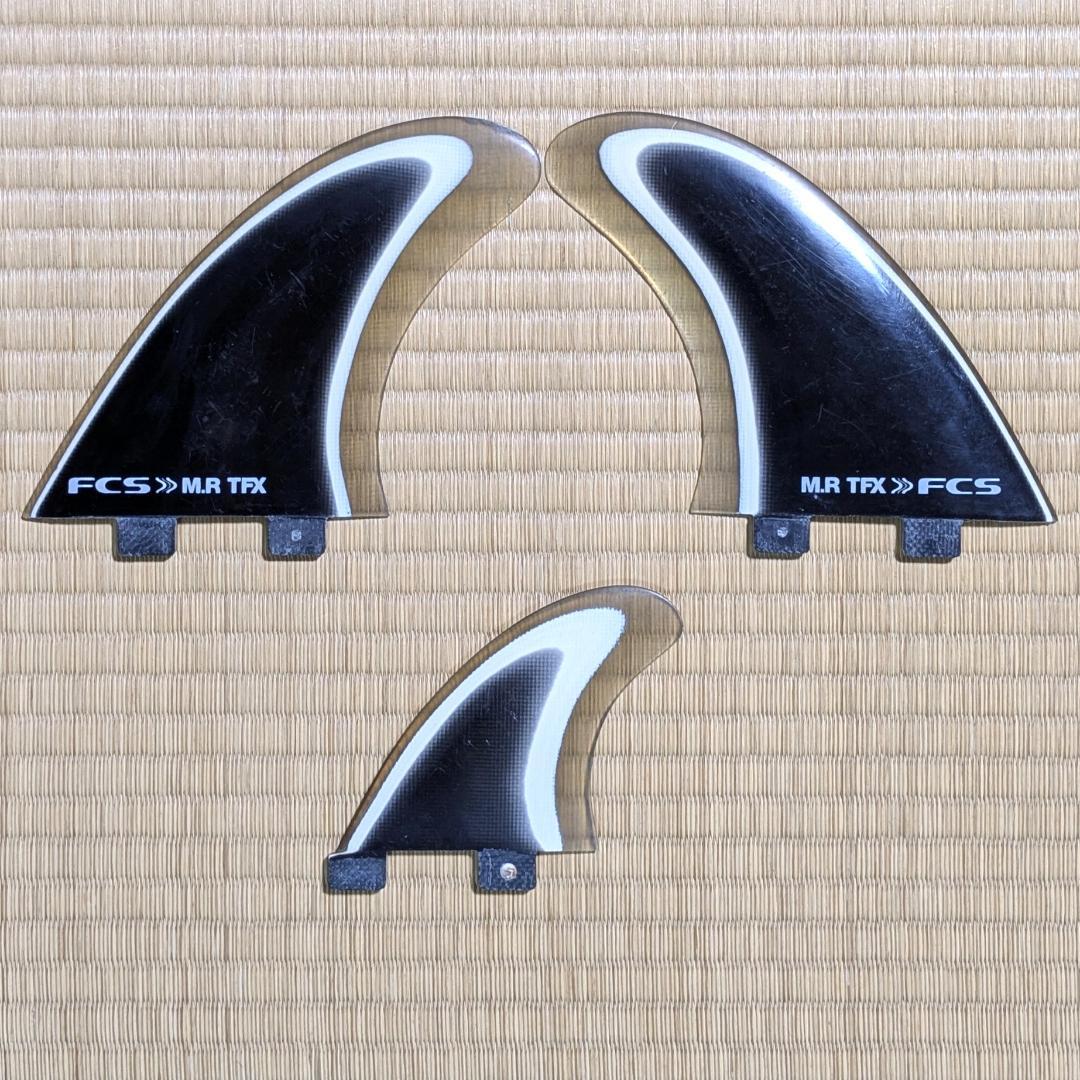 FCS MR TFX サーフボードフィン 3枚セット