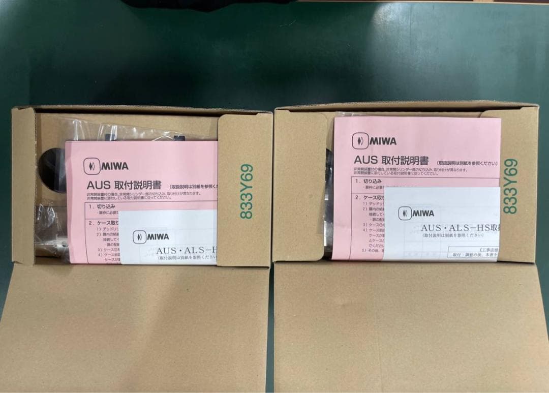 MIWA,美和ロック　U9AUSW-1　2個セット