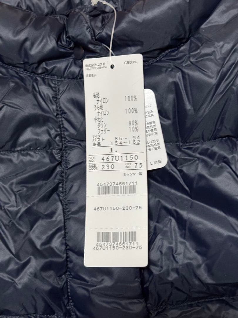 ゴールデンベア 2026年 福袋 レディース L 抜き取りなし 新品未使用