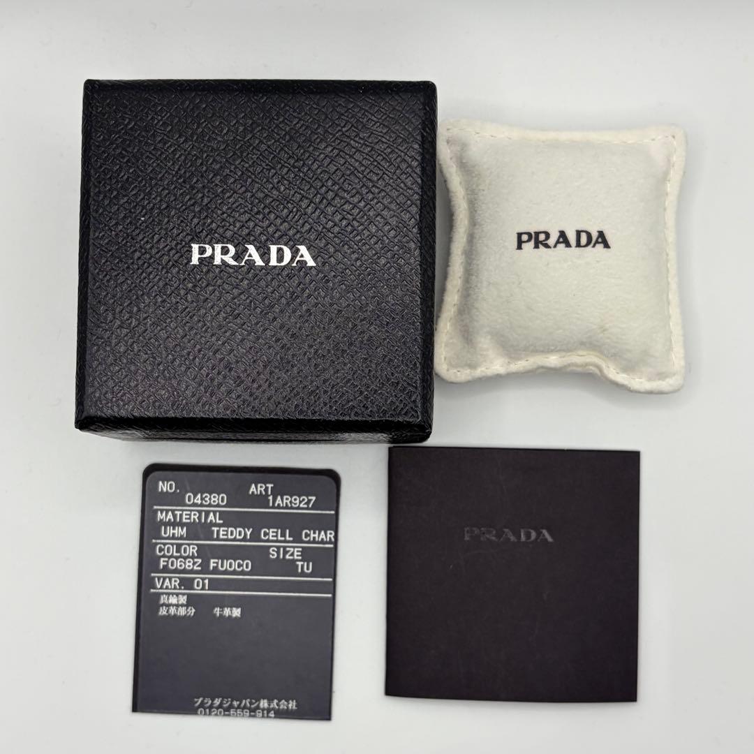 【美品・正規品】プラダ PRADA テディベア チャーム キーホルダー 保管箱