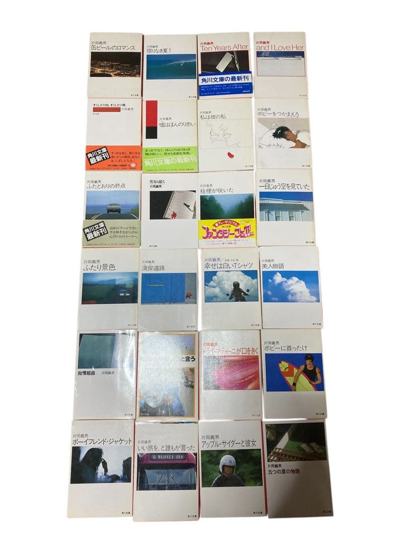 片岡義男　24冊まとめ売り