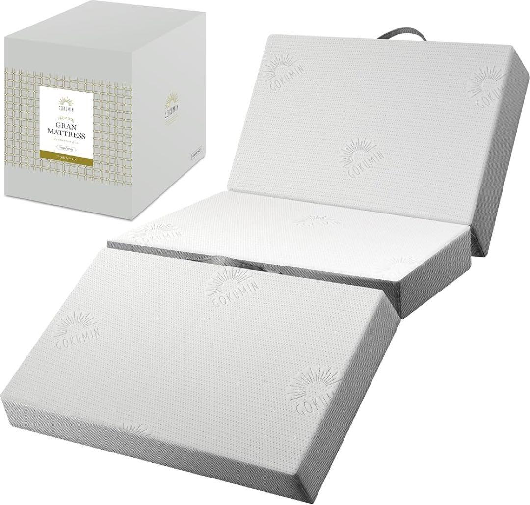 GOKUMIN ゴクミン　マットレス　シングル　折り畳みマットレス