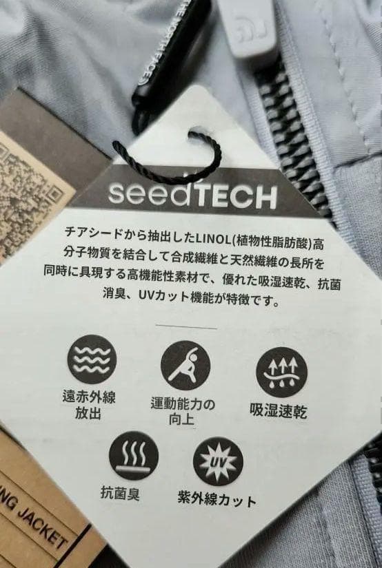 韓国限定 日本未発売 ノースフェイス M 薄手 さらてろ グレー パーカー 春