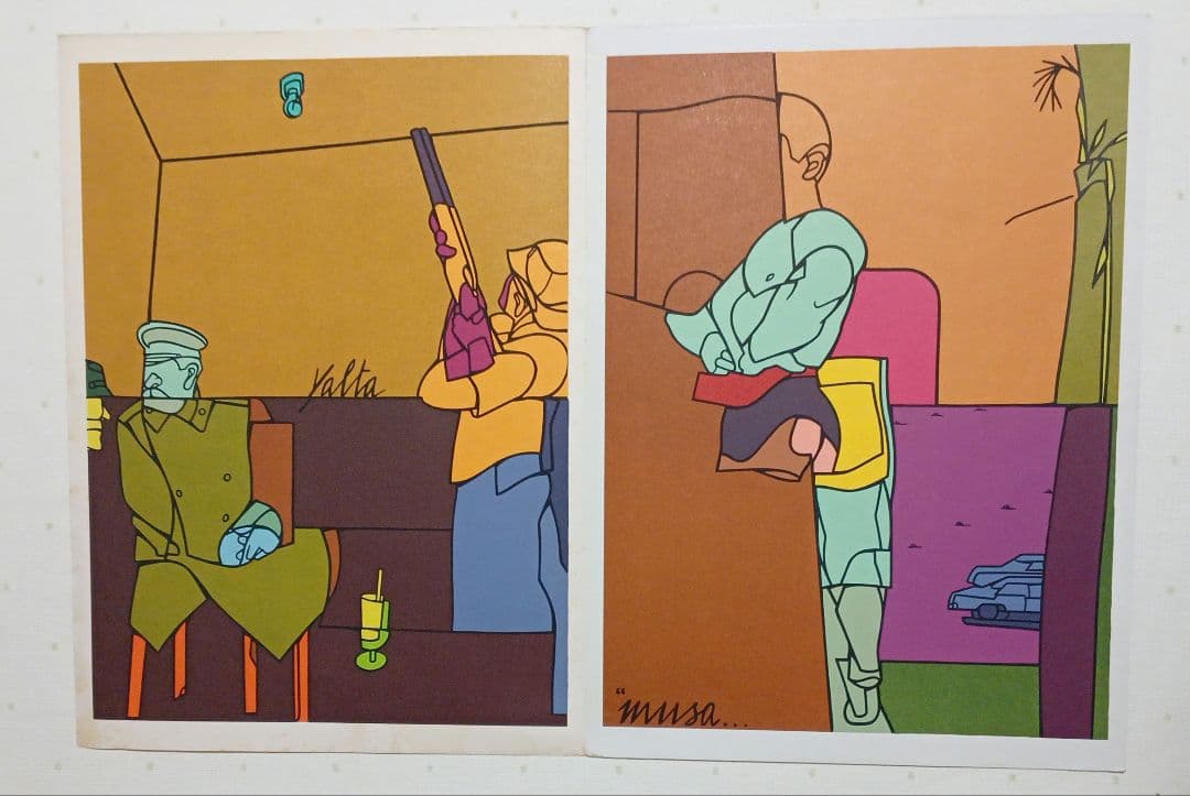 ヴァレリオ・アダミのルミロワール誌第220号1976年リトグラフ3点入 マーグ社