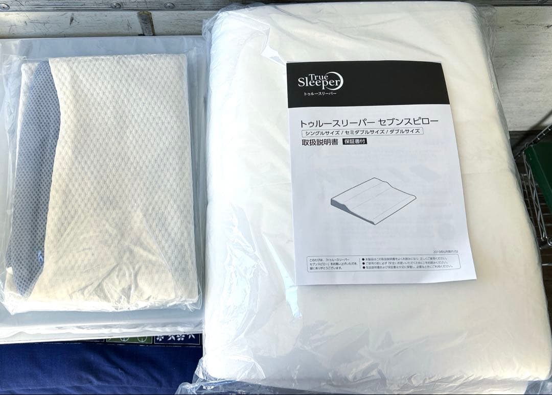 【新品】トゥルースリーパー セブンスピロー シングルサイズ