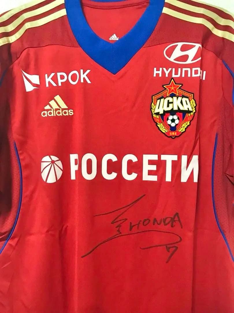 新品 チェスカモスクワ 元サッカー日本代表 本田圭佑選手直筆サイン入ユニフォーム