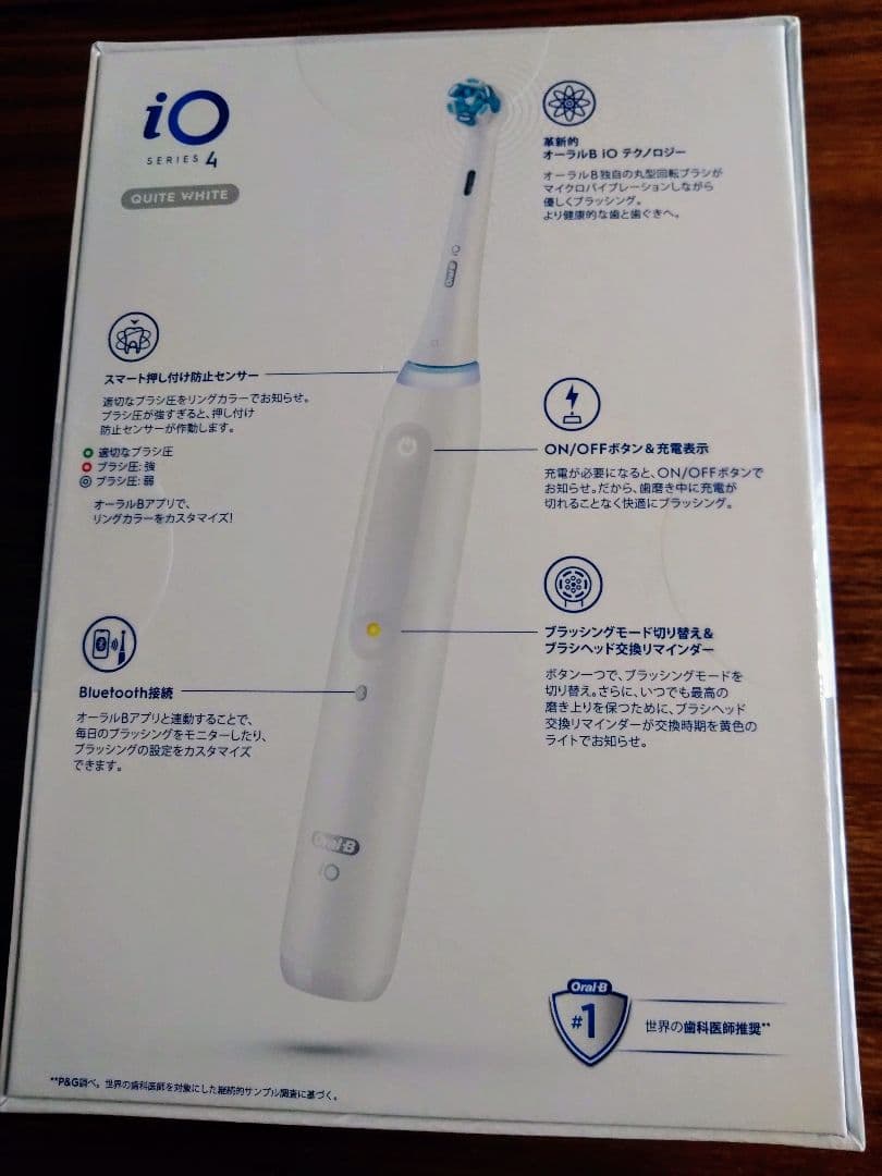 ブラウン Oral−B io4 新品未開封