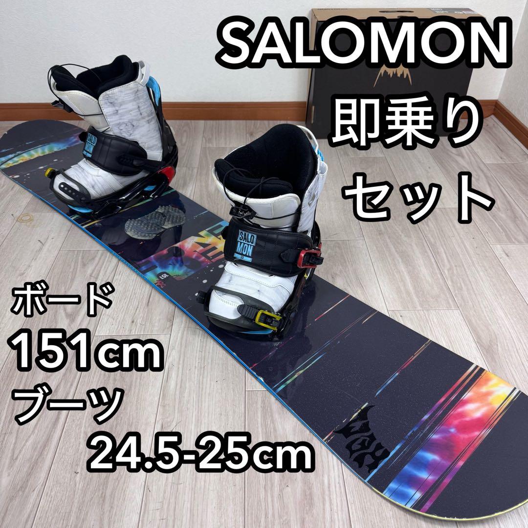 ブーツ無しSALOMON スノーボード 151cm 三点セット