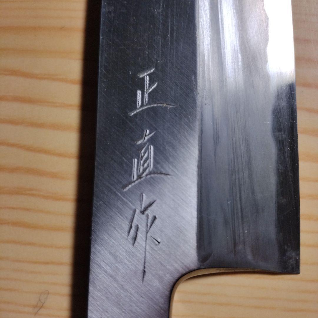 堺　正直　鱧の骨切り包丁　9寸27cm