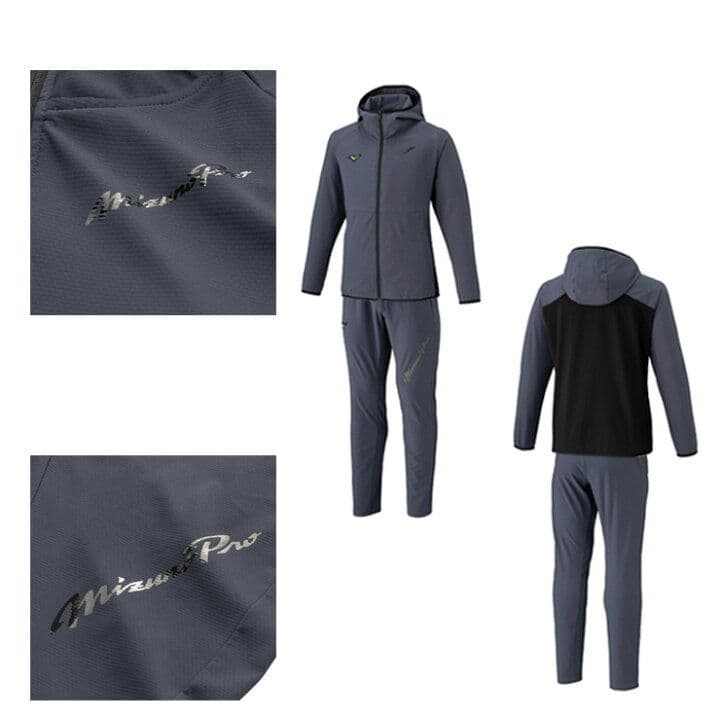 Mizuno Pro テックシールドフーディ×ロングパンツ上下セット サイズ Ｏ