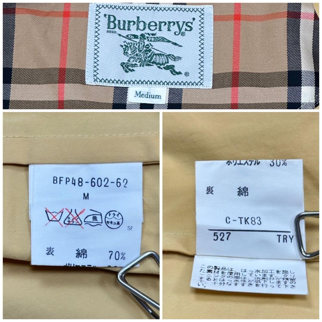 【Burberrys】ハリントン スウィングトップ ノバチェック ホース刺繍