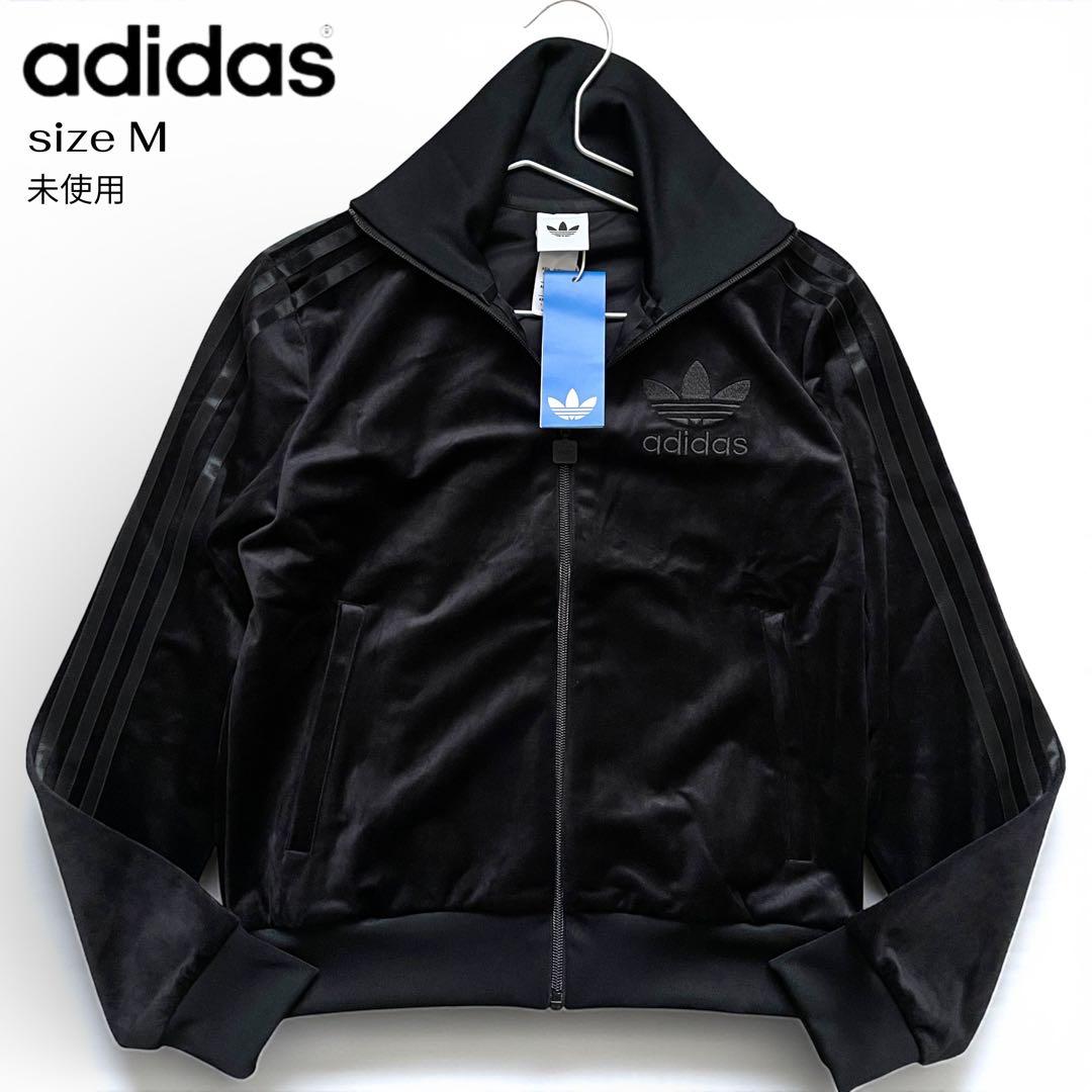 未使用 タグ付き adidas VELVET TRACK JACKET 黒/M