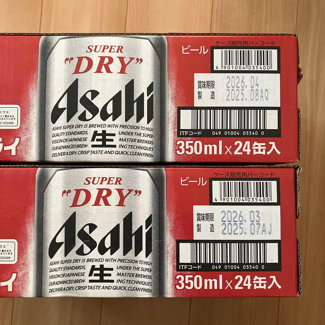 アサヒ　スーパードライ 350ml 24缶入２ケース