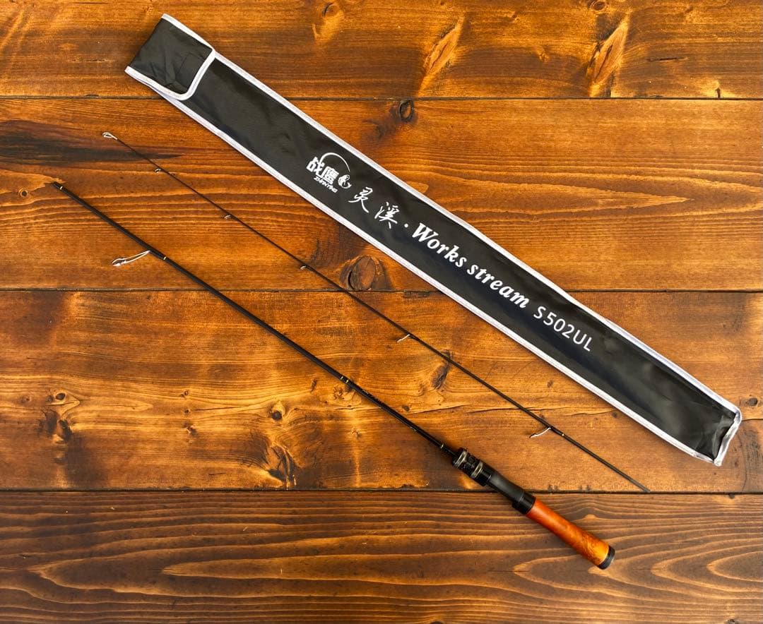 トラウトロッド　S502UL 渓流釣り　スピニングロッド　ウッドグリップ　5ft