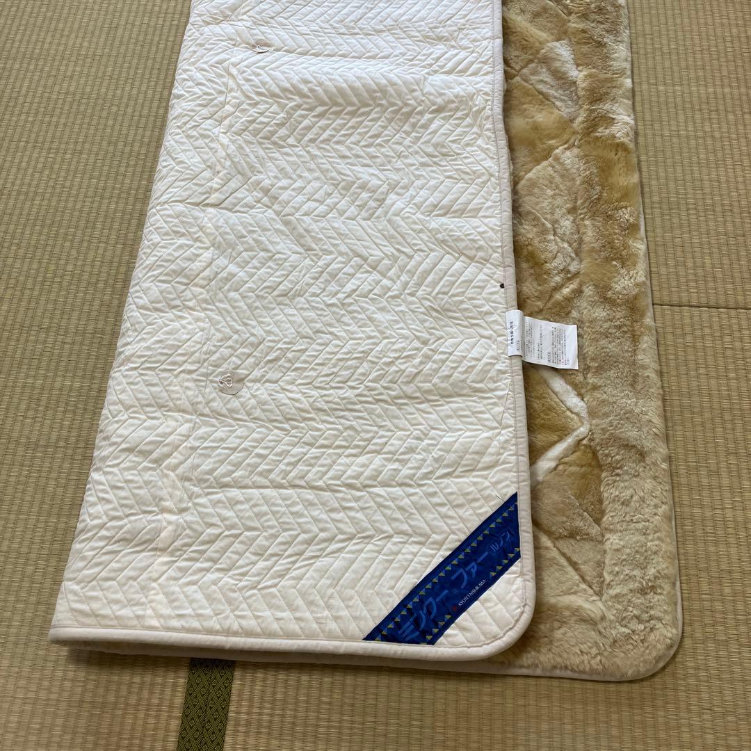 ムートンシーツ（ダブル）京都西川ミンクーファールノン　羊毛皮　ムートン布団・敷物