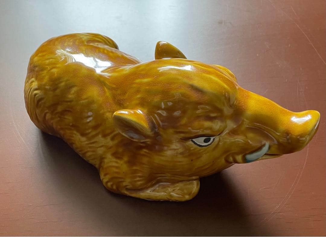 九谷焼　浅蔵五十吉　人間国宝　干支　亥