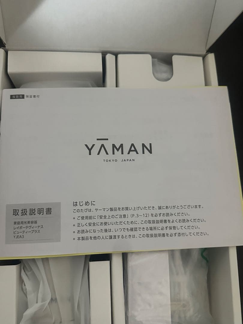 【未使用】YA-MAN レイボーテヴィーナスビューティープラス　YJEA3N
