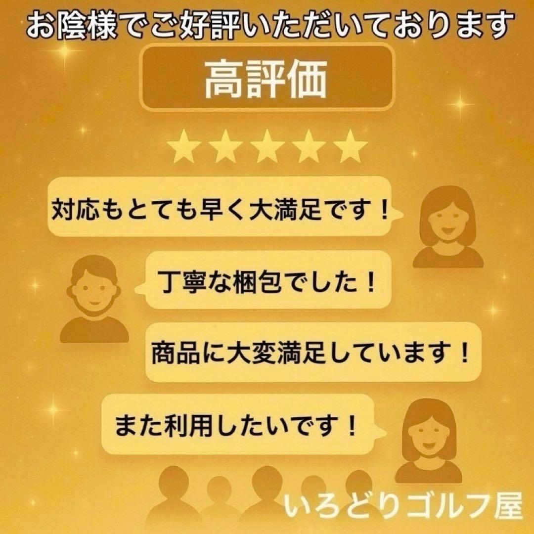 ゼクシオ プライム SP1200 アイアンセット 6本 R 右 クラブ メンズ