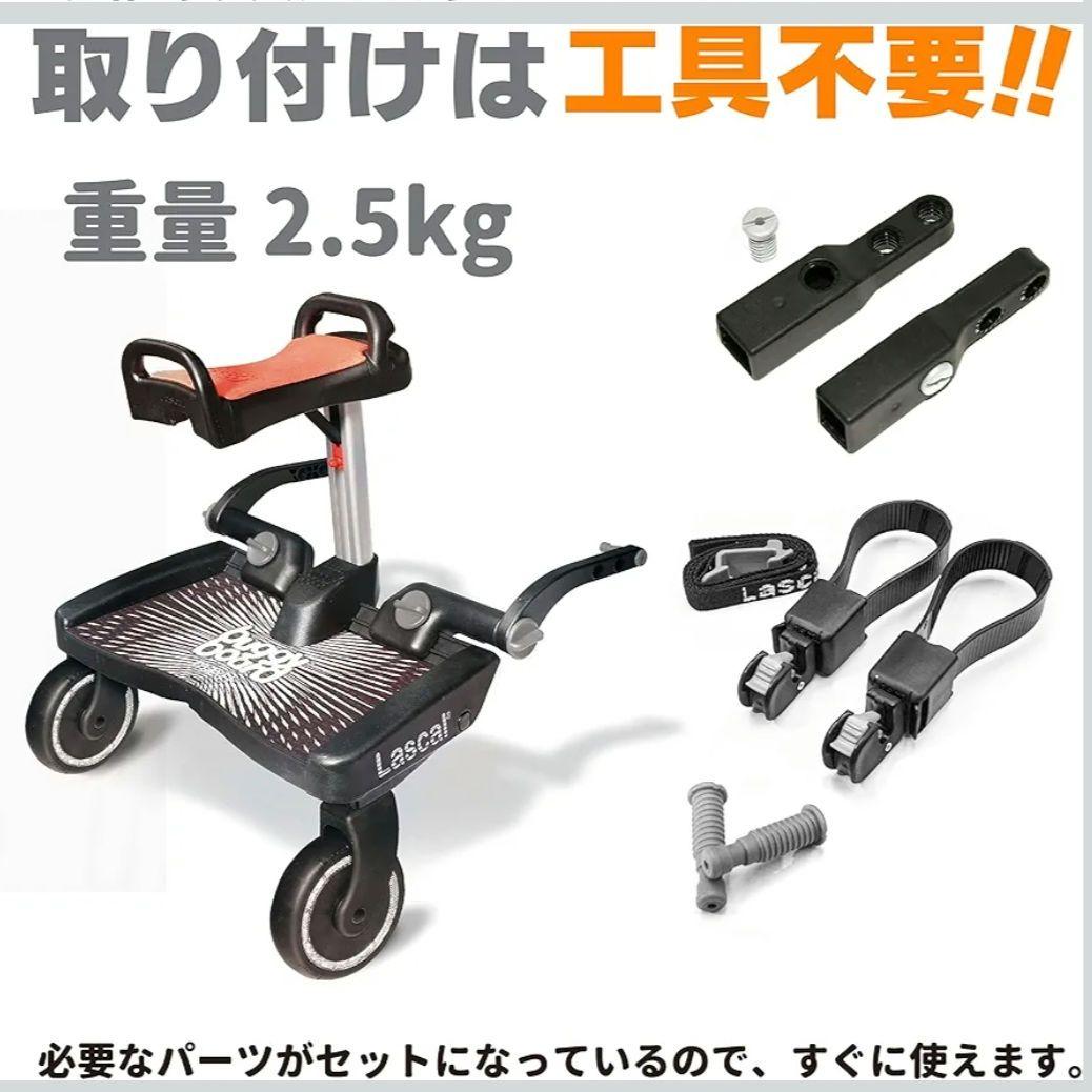 Lascal ラスカル バギーボード マキシ プラス サドルセット グレー