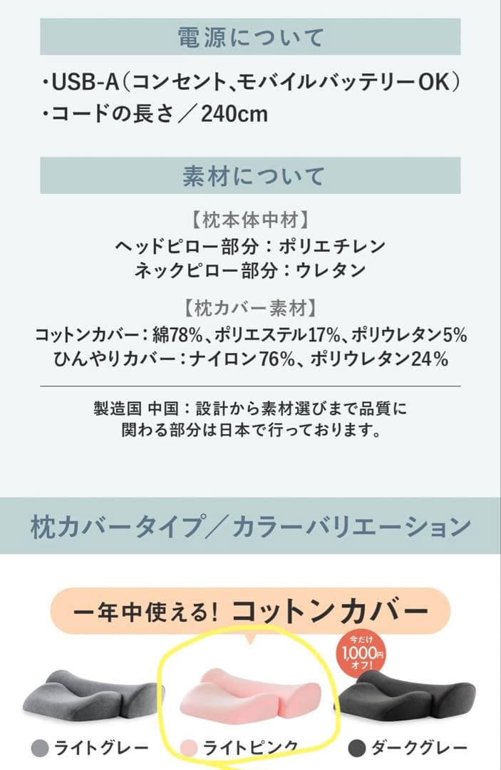 CALQS 【首と肩のことだけを考えたダブル枕PLUS】【PDP01-SA】