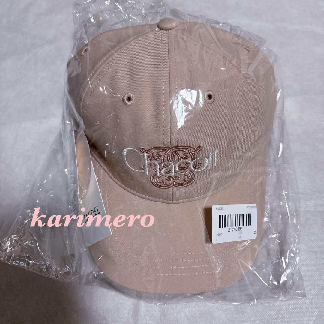 未開封♥️新作✨SNIDEL スナイデル 【Chacott】CAP