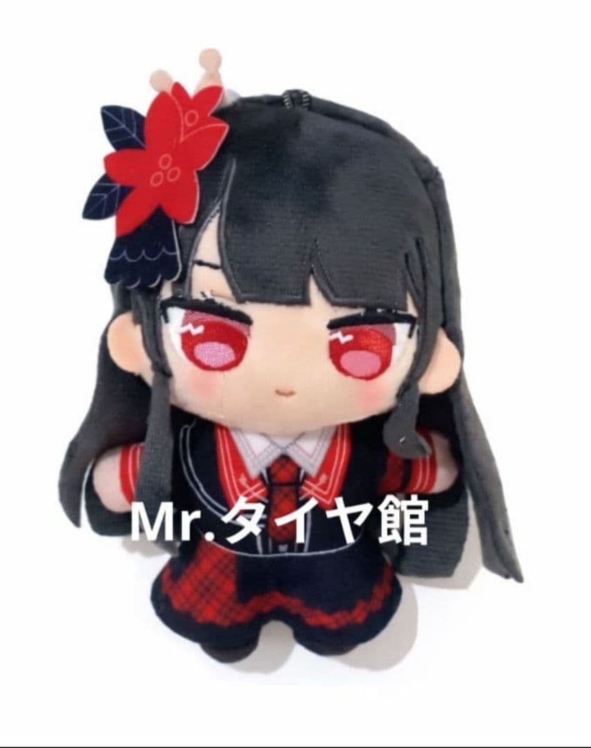 魔法少女ノ魔女裁判　ぬいぐるみ　まのさば　二階堂ヒロ ナノカぬいぴ～す