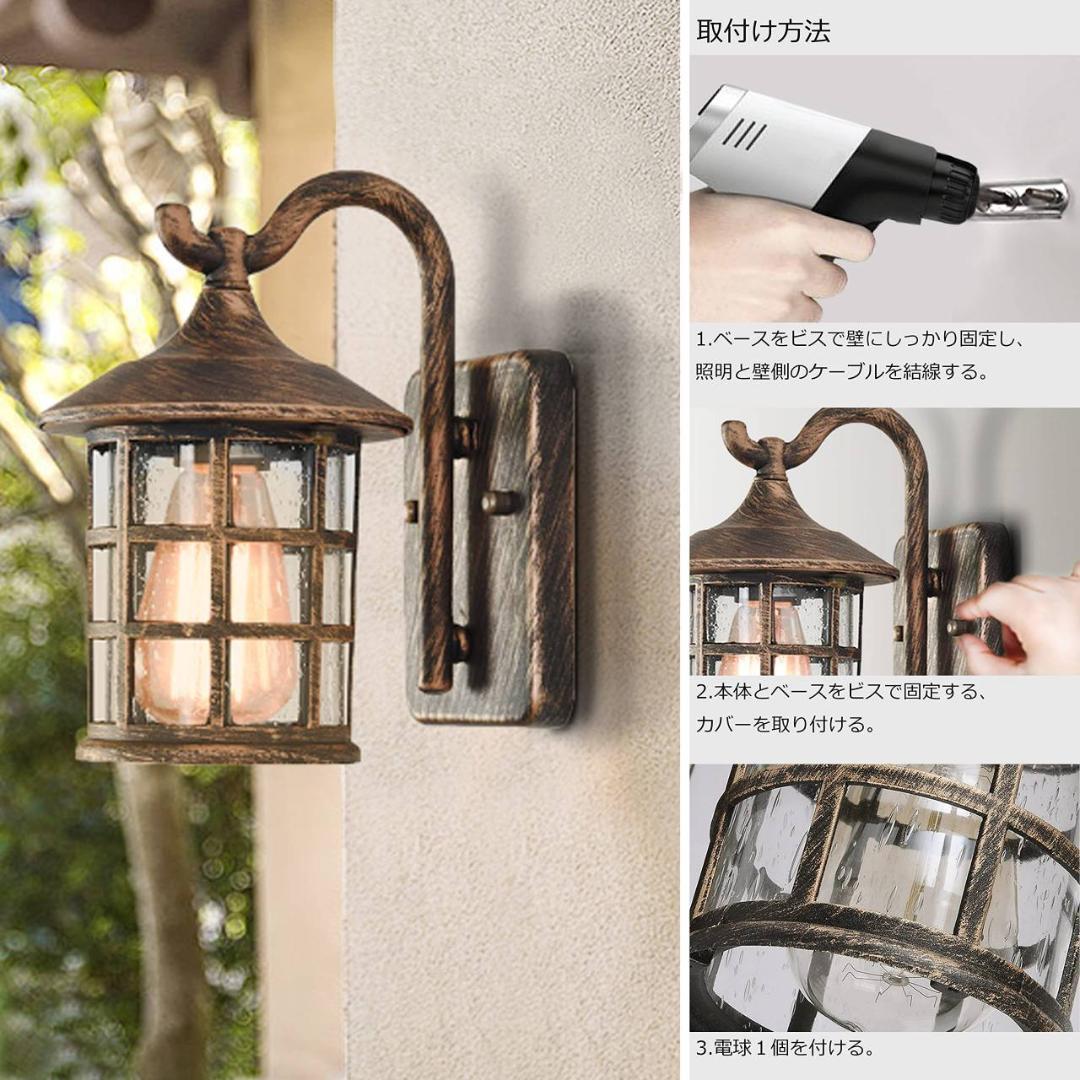 クラシックなレトロスタイルのウォールランプ