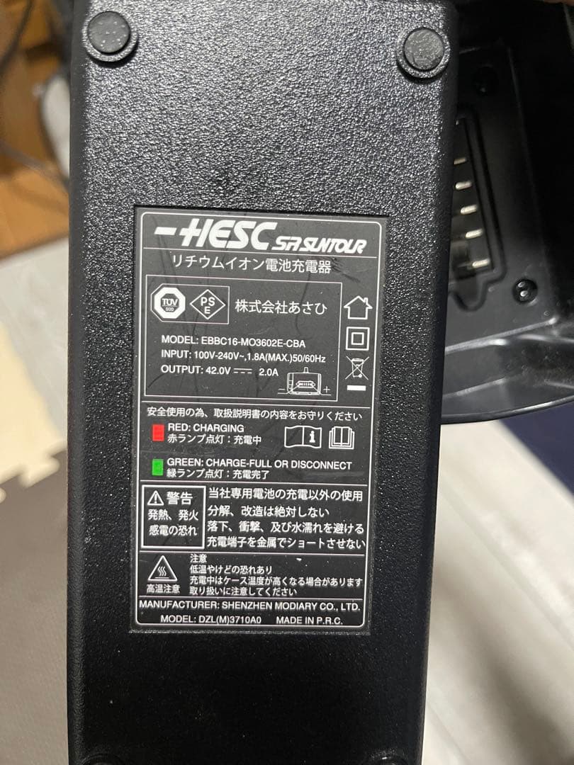 あさひ電動自転車　エナシスシティ 27.5インチ　7段変速 2024年登録