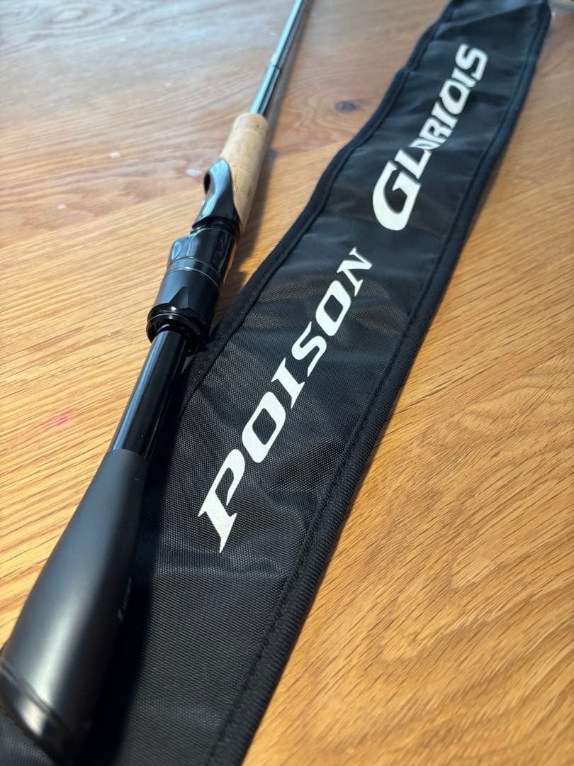 シマノ 21ポイズングロリアス 268UL/ML-G