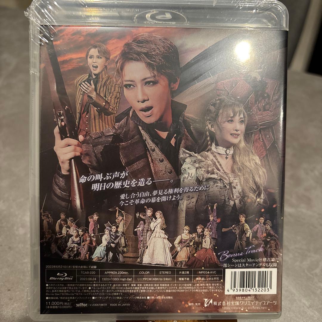 【マロンままページ】星組 宝塚大劇場公演 三井住友VISAカード シアター