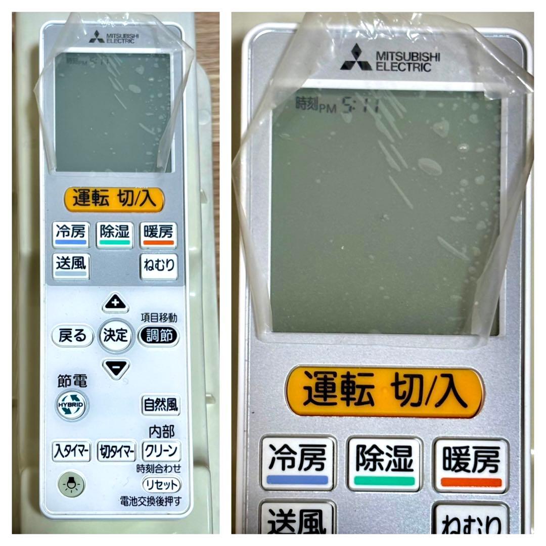 三菱ルームエアコン【霧ヶ峰】 　　《★冷房10畳》