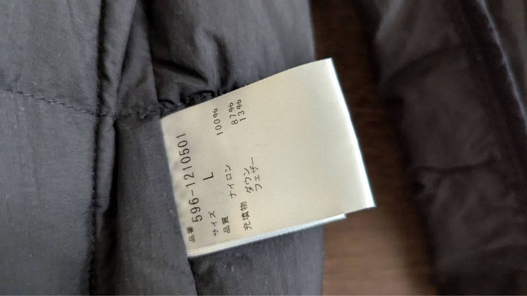 MHL. ダウンライナー付きステンカラーコート