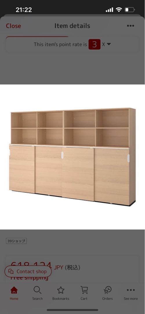 あ*ん様 値下げ【期間限定】IKEA GALANT 収納コンビネーション