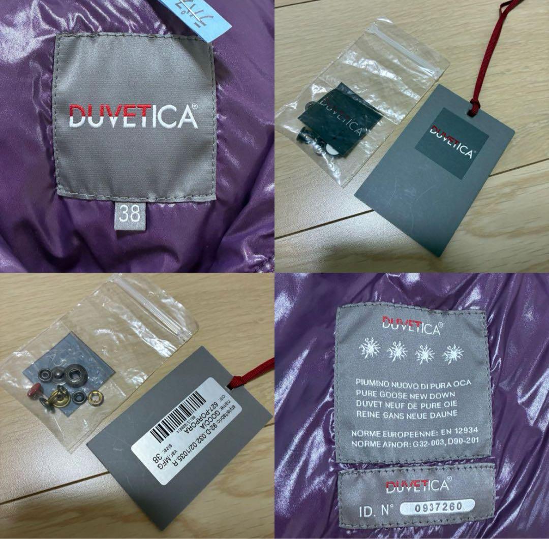 激レア✨高級ダウン デュベティカ 希少 紫 極上 ラクーンファー ベスト38