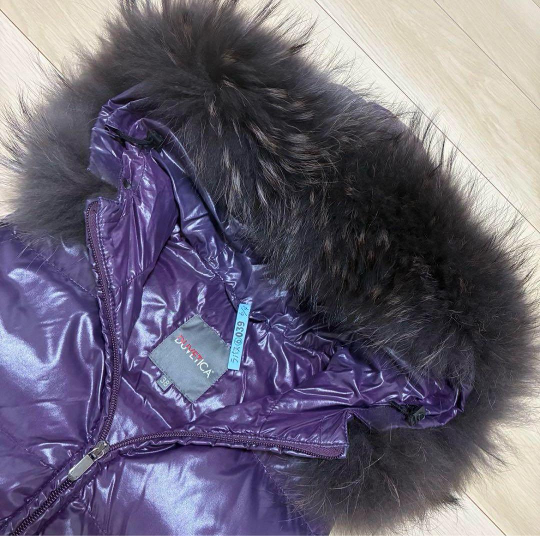 激レア✨高級ダウン デュベティカ 希少 紫 極上 ラクーンファー ベスト38