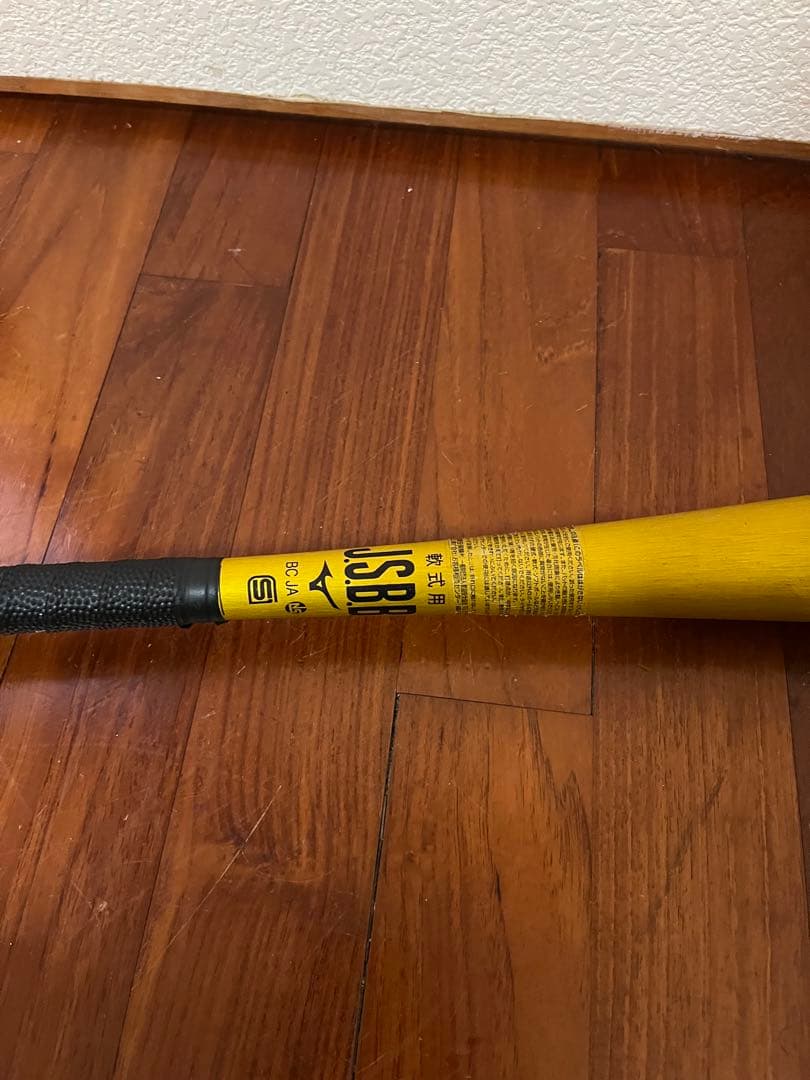 MIZNO ミズノ グローバルエリート　Vコング 02 軟式バット