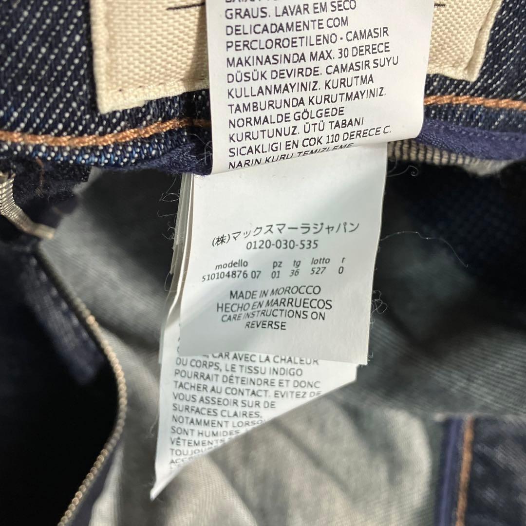 美品 Max Mara WEEKEND スカート デニム ラインストーン