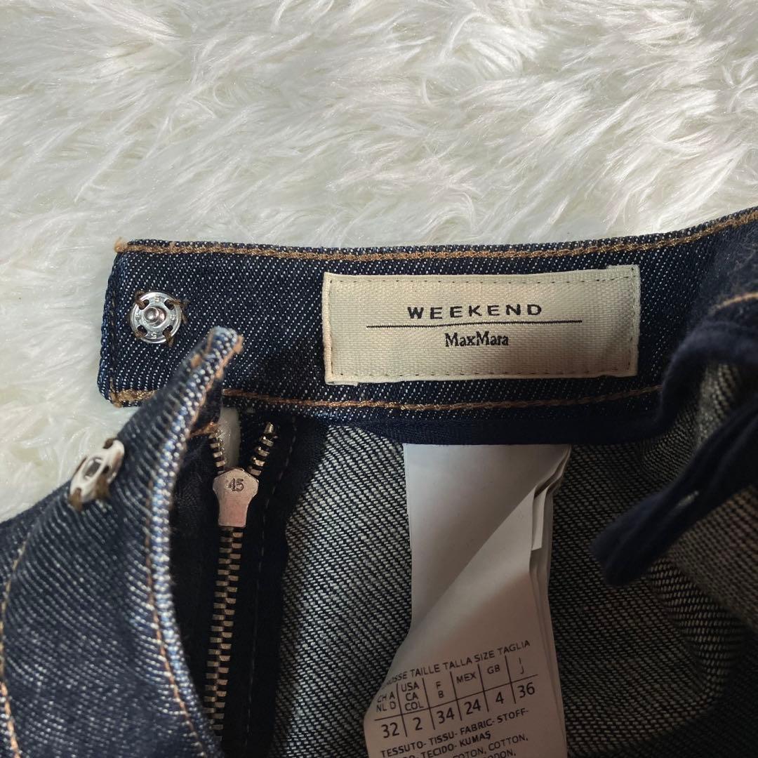 美品 Max Mara WEEKEND スカート デニム ラインストーン