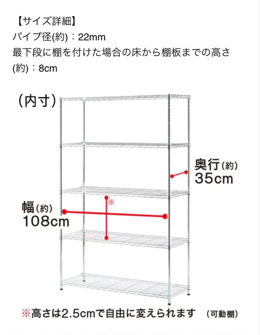ニトリ スチールラック メタルラック 180㎝ 4段 3台セット 値下交渉可