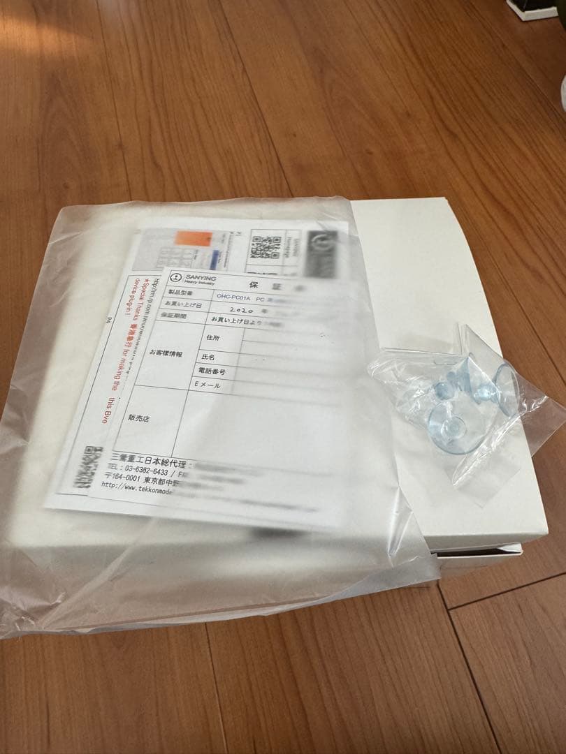 三鶯重工　USB マスコンコントローラー　OHC-PC01A